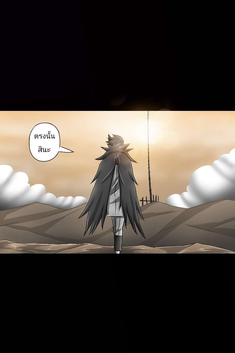 Knights of Darkness (อัศวินแห่งความมืด) EP.1 - Mission start หน้าที่ 27