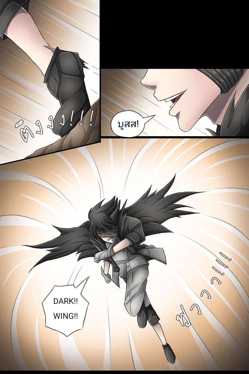 Knights of Darkness (อัศวินแห่งความมืด) EP.1 - Mission start หน้าที่ 29