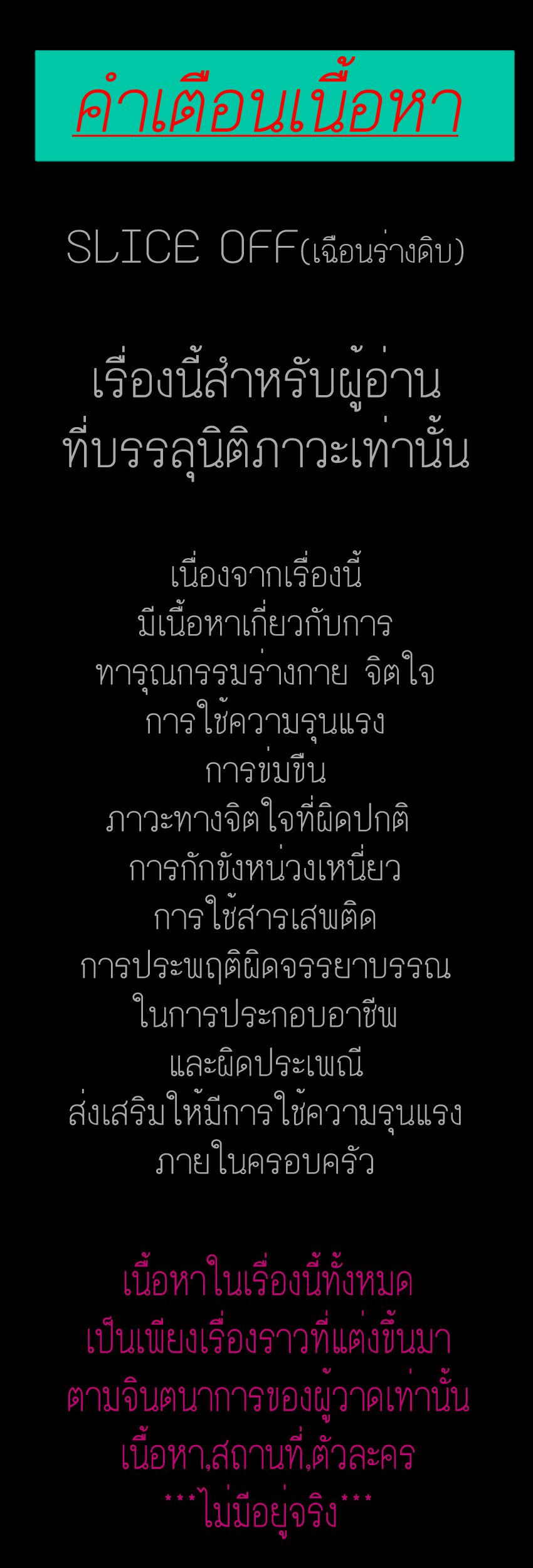 002 - 002