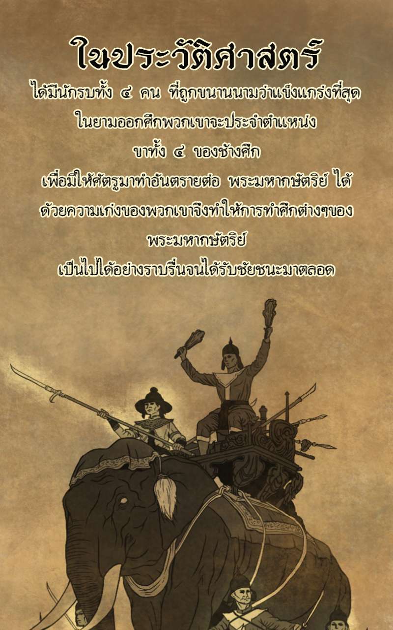  - # ๑
