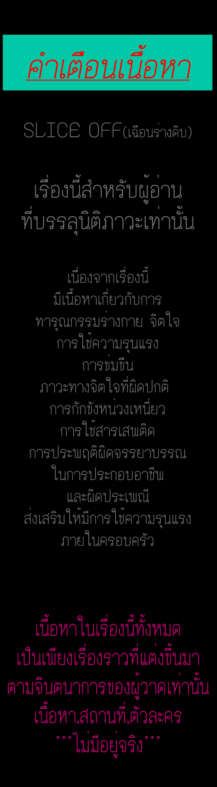 003 - 003