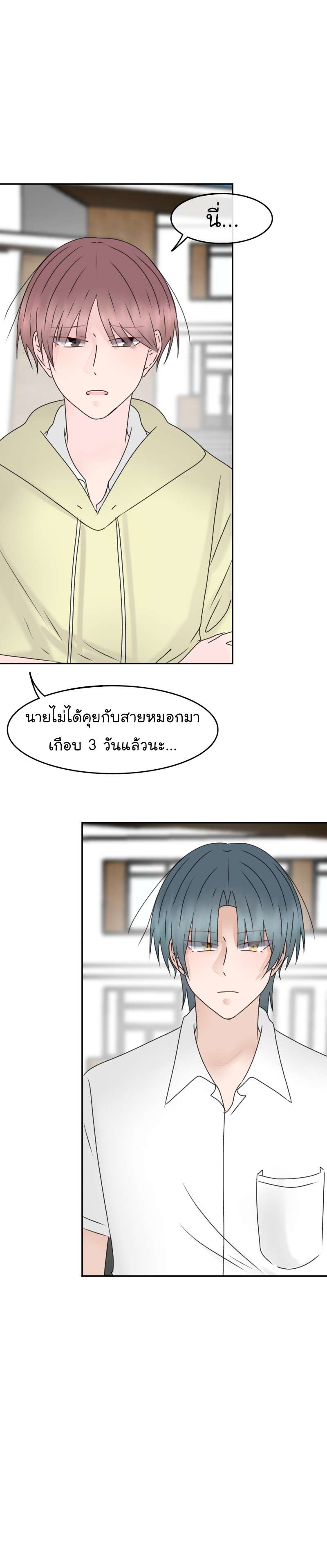 16 - Mutual
