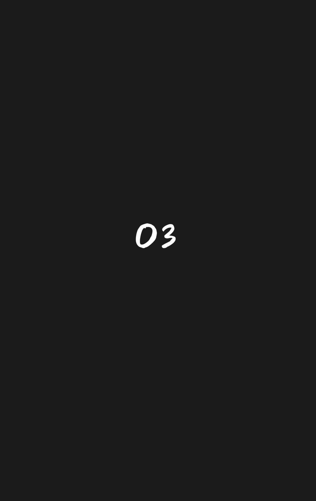 03 - ช่วยหน่อย