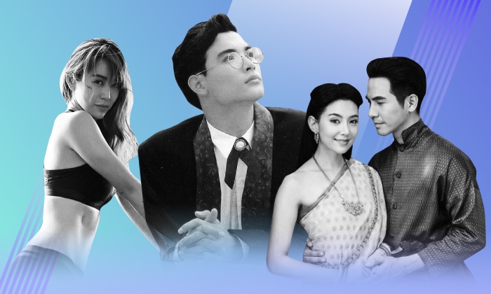 ที่สุดของข่าวบันเทิง