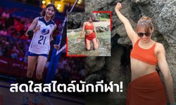 แฟนคลับใจบาง! "โมเม" ตบสาวทีมชาติไทยเที่ยวทะเลพร้อมเผยมุมเซ็กซี่เบาๆ (ภาพ)