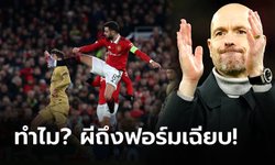 4 ประเด็นสำคัญ หลัง ปีศาจแดง เขี่ย บาร์ซ่า พ้นศึกยูโรป้าลีก