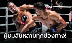 แรงเกินต้าน! ONE ลุมพินี 9 ฟาดเรตติงอันดับ 1 แซงละครช่วงไพรม์ไทม์