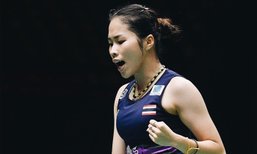 "น้องเมย์" ฟิตพร้อมปรับเปลี่ยนวิธีการเล่นเตรียมลุยศึกชิงแชมป์โลก
