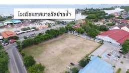 รายการคนมันส์พันธุ์อาสา ตอนภารกิจสานฝันน้องสู่นักกีฬาฟุตบอล