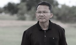 สมศักดิ์" ยึดหลักพอเพียงในหลวง ร.9 ปรับใช้ "ค้างคาวไฟ" บินสู่เป้าหมาย