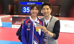 กระหึ่ม! "น้องเทนนิส" คว้าแชมป์เทควันโด "เวิลด์กรังด์ปรีซ์ 2017"