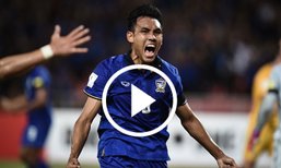 ดูชัดๆ! ไฮไลท์ "ช้างศึก" เปิดบ้านแบ่งแต้ม "ออสซี่" สุดมันส์ 2-2 (คลิป)