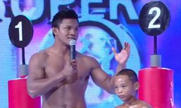"บัวขาว" โผล่กลางรายการ Super10 เซอร์ไพรส์ "น้องภู" (คลิป)