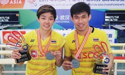 ต้านไม่ไหว! "บาส-ปอป้อ" พ่าย "คู่ผสมเจ้าถิ่น" 0-2 เกม ซิวรองแชมป์