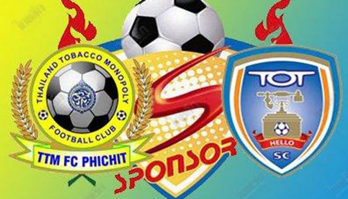 ทีทีเอ็ม พิจิตร VS ทีโอที เอสซี