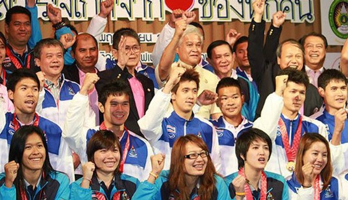 เลิกซะที...ซีเกมส์