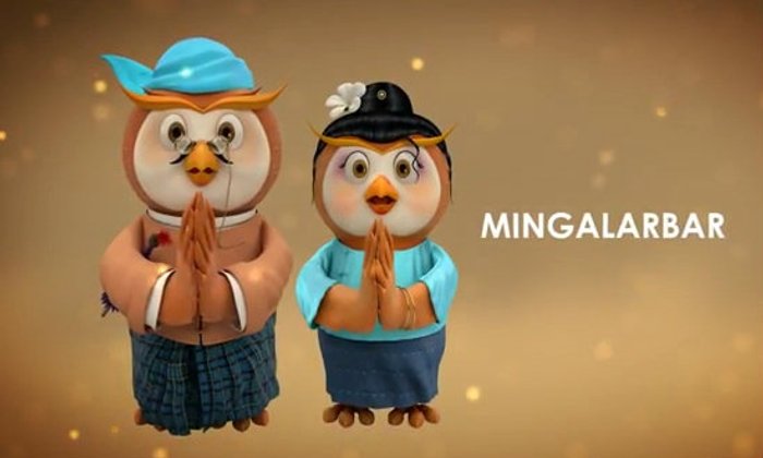 คลิปเปิดตัวกีฬาที่ใช้แข่งขันในซีเกมส์2013 ที่ประเทศเมียนมาร์