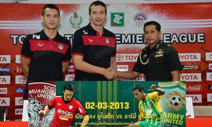เปิดศึกไทยพรีเมียร์ลีก กิเลน เปิดรังฉะ อาร์มี่ พร้อมจัดเซอร์ไพรส์