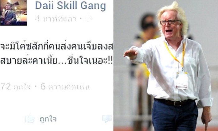 วินนี่ไม่ติดใจโพสต์ปิยะพลชี้วิ่งได้คือพร้อมลง
