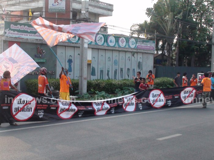 แฟนบอลกูปรีไล่เฮียฮวดพ้นศรีสะเกษใน24ชม.