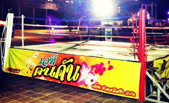 ไอเดียเจ๋ง! บุรีรัมย์จัดเวทีมวยกันคนตีกัน