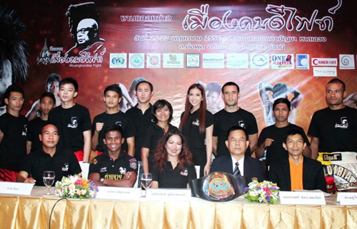บัวขาวชกโชว์สุราษฏร์ไม่ห่วงไทยไฟต์ฟ้อง