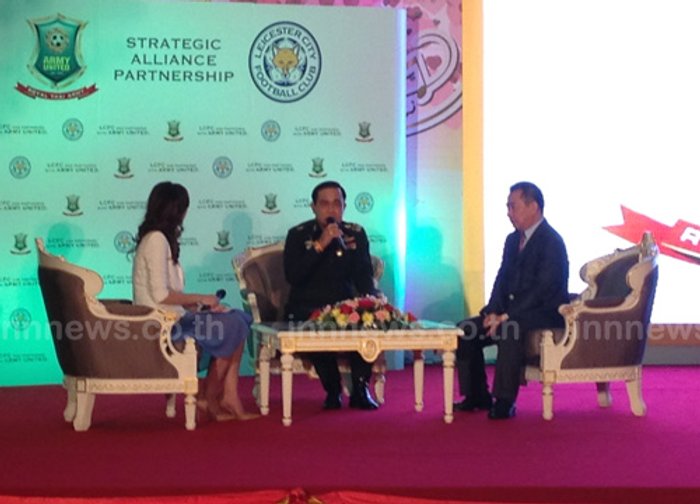 อาร์มี่จับมือเลสเตอร์ พัฒนาลูกหนังไทย