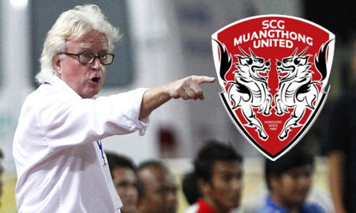 แฟนรอเก้อ! วินนี่เลื่อนเปิดตัวคุมทัพกิเลนบ่ายนี้