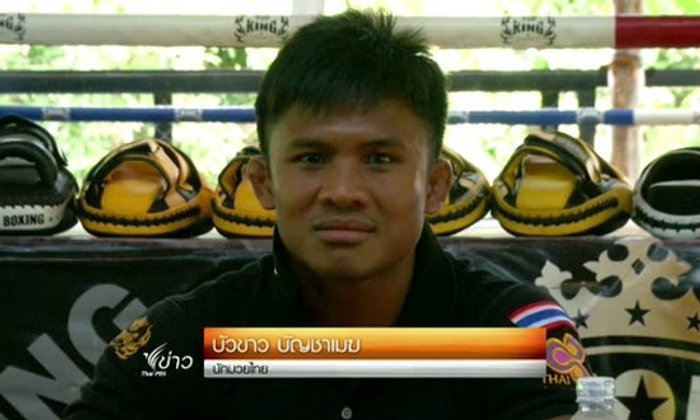 "บัวขาว" ประกาศไม่ชกไทยไฟท์