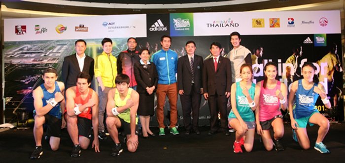 อาดิดาสจัดวิ่งมาราธอนสนามบินสุวรรณภูมิ