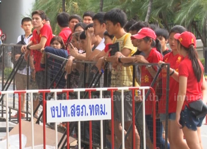 ดอนเมืองคึก แฟนหงส์แดงรอรับแน่น