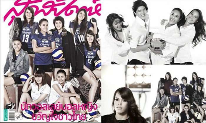 แฟนกรี๊ด! "สุดสัปดาห์" จับนักวอลเลย์บอลหญิงทีมชาติไทยขึ้นปกสุดสวย