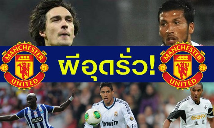 โปรเจ็กต์ 5 เซ็นเตอร์อุดรั่วผี (ถ้ามา)