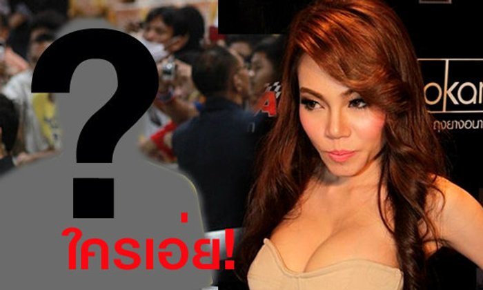 ใครกันหว่า!? เอมมี่แฉ นักบอลไทยพรีเมียร์ลีกตามจีบ