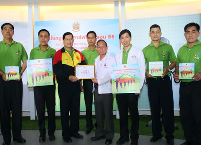 เขาชะโงกซูเปอร์ฮาล์ฟมาราธอน 56