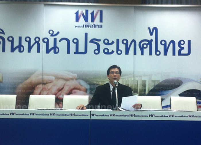 พร้อมพงศ์วอน ไชยวัฒน์ หยุดกดดันนายกฯ