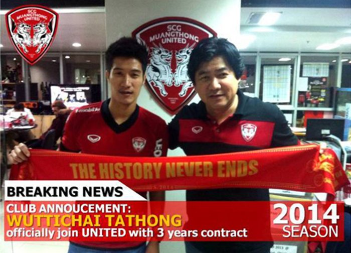 ทาทองผนึกยิง!กิเลนดึงวุฒิชัยจับคู่ชัยณรงค์