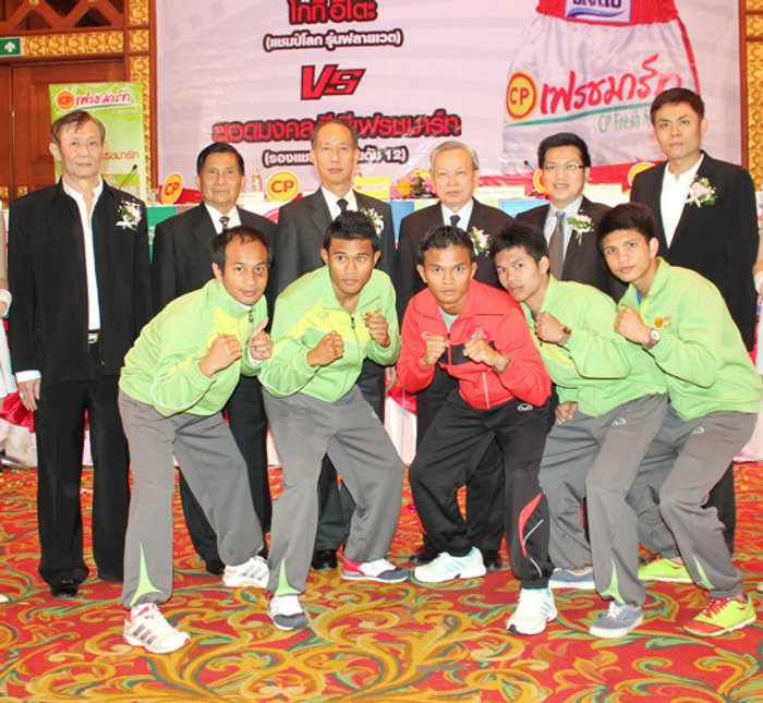 ยอดมงคลขึ้นตะบันโกกิล่าเข็มขัดWBA29พย.นี้