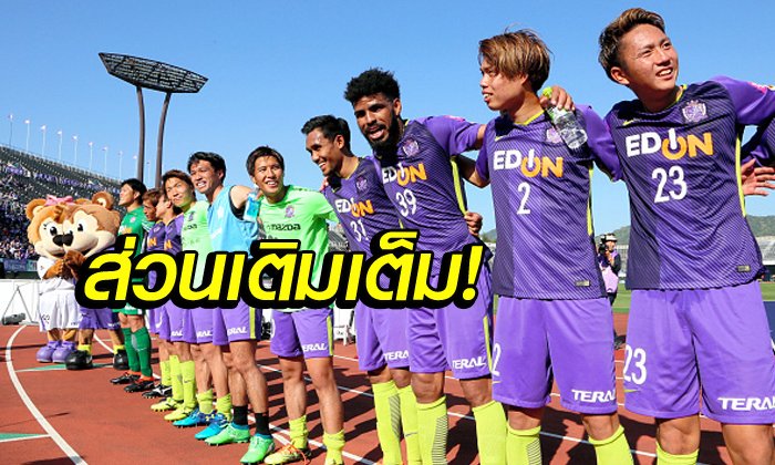 คู่หูที่รู้ใจ! สื่อญี่ปุ่นยกย่อง "มุ้ย & พาทริค" ช่วยฟื้นชีวิต "ฮิโรชิม่า"