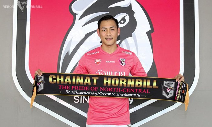 ชัยนาท ฮอร์นบิลคว้า "อนันต์ บัวแสง" ล่าตาข่ายไทยลีก