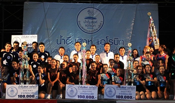 ชาววีแดนซ์ซิวแชมป์รุ่นปชช.สิงห์แอโรบิกครั้งที่3