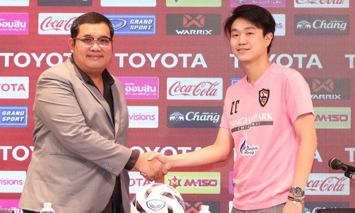 อุบลฯ ปรับทัพใหญ่เปิดบ้านรับ เชียงราย ที่หวังบุกคว้าชัย