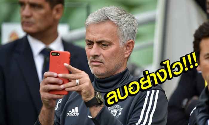 ทนไม่ไหวแล้ว! "เฮียมู" สุดทนโดนแฟนถล่มเละปิดไอจีหนี