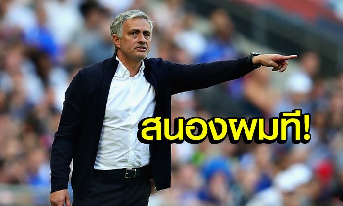 จัดให้หน่อย! "2 นักเตะ" ที่ "จ่ามู" ต้องการตัวมาเสริมแกร่งช่วงซัมเมอร์นี้