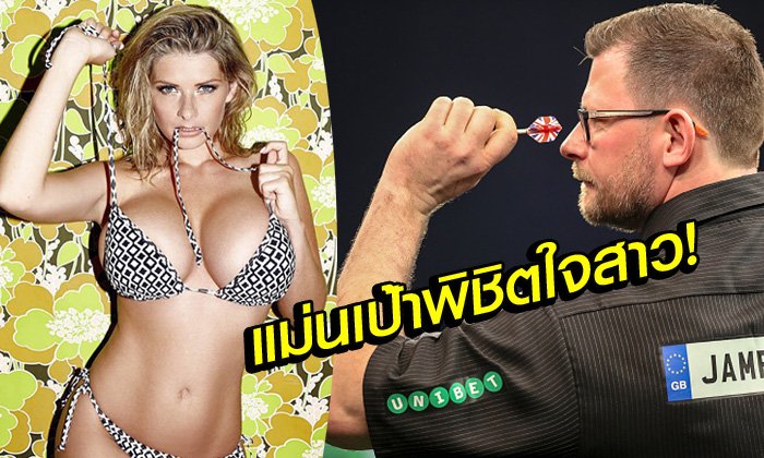 สุดสะบึมส์! ส่อง "แซมมี่" แฟนสาวนักปาเป้าแดนผู้ดี (อัลบั้ม)
