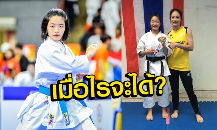 รอมา 3 ปีแล้ว! "โค้ชปุ้ย" โพสต์ถามแทนลูกศิษย์คนเก่งชาวญี่ปุ่นเรื่อง "สัญชาติไทย"
