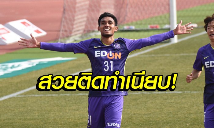 โดนใจเจลีก! "ลูกยิงมุ้ย" ได้รับเลือก 10 ประตูยอดเยี่ยมประจำสัปดาห์ (คลิป)