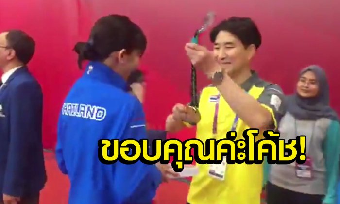 สุดประทับใจ! ช็อตซึ้ง "น้องเทนนิส-โค้ชเช" กับเหรียญทองเมื่อวานนี้ (คลิป)