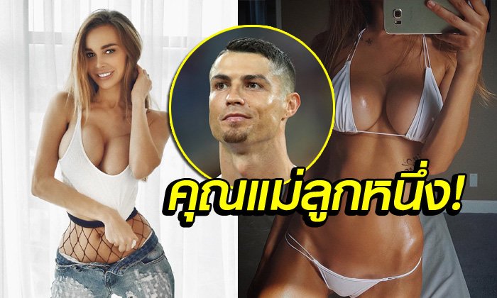 วันนี้ของเธอ! "ลิเลีย เอร์มัค" โมเดลสาวหุ่นแซ่บผู้ปัดสานรัก "โด้" (อัลบั้ม)