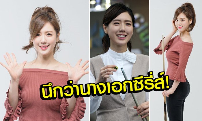หวานปานนางฟ้า! "ฮัน จู-ฮี" สอยคิวแดนกิมจิขวัญใจหนุ่มๆ (คลิป+อัลบั้ม)